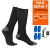 Comercio exterior transfronterizo calcetines calefactores largos calcetines calefactores eléctricos carga calefactor pie tesoro esquí caminar deportes hombres y mujeres