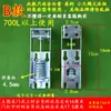 Adecuado para Puerta Superior Horizontal Star Congelador Móvil Accesorios de Refrigerador Placa Puerta Congelador Bisagra Bisagra Otros