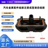 Produtos de Silicone Líquido Peças Metálicas Automotivas Moldagem por Injeção de Silicone Sobremoldagem Personalizada de Silicone Líquido Ferragens Plásticas