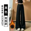 Pantalones Anchos Nube Gris Oscuro para Mujer Otoño 2026 Estilo Nuevo Corte Relajado Caída Recta Sueltos de Cintura Alta Levanta Glúteos