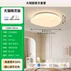 Lámpara de techo para dormitorio Patrón de mármol Lámpara de dormitorio Estilo minimalista de lujo italiano Crema Redonda Iluminación principal para dormitorio Sala de estudio L125