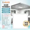 Foshan Iluminación Techo Integrado Luz LED Panel de Luz Luz de Techo Panel de Lamina de Aluminio Cocina Averway Cuadrada Luz Plana Delgada