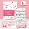 Juego de Cama Desechable de Cuatro Piezas, Distribución y Venta al por Mayor, Varios Estampados, Entrega Rápida, Juego de Tres Piezas
