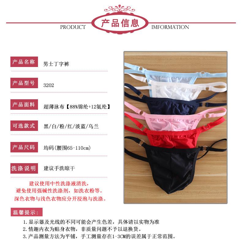 产品信息_01.jpg