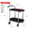 Carrito de Bar Móvil de Acero Inoxidable de Doble Capa Carrito de Entrega de Comida para Hotel Restaurante Carrito Pequeño para Servicio de Té de Cocina Pastel de Cumpleaños