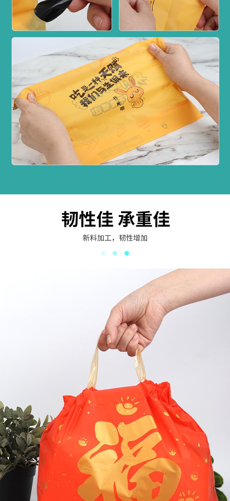 1外卖打包袋_05
