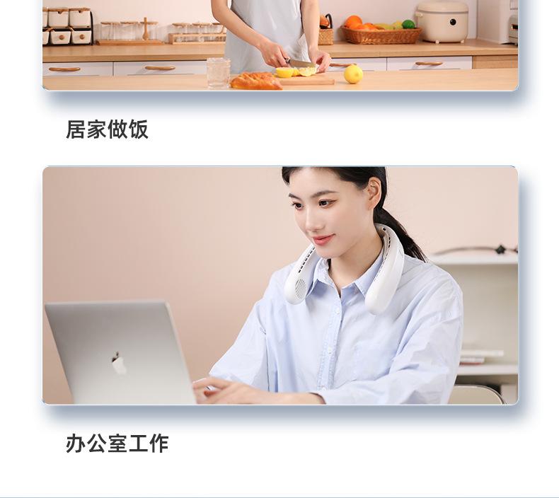 挂脖风扇-1_12.jpg