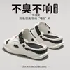 Pantuflas Casuales de Suela Gruesa para Hombre 2026 Verano Nuevo Antideslizantes Transpirables Resistentes al Desgaste Sandalias de Eva para Hombre