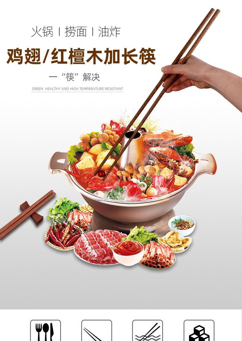 加长筷_01.jpg