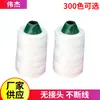 Fornecimento de fábrica 606 mochila fio de algodão fio de nylon de alta resistência 606/402 fio de algodão preto e branco atacado