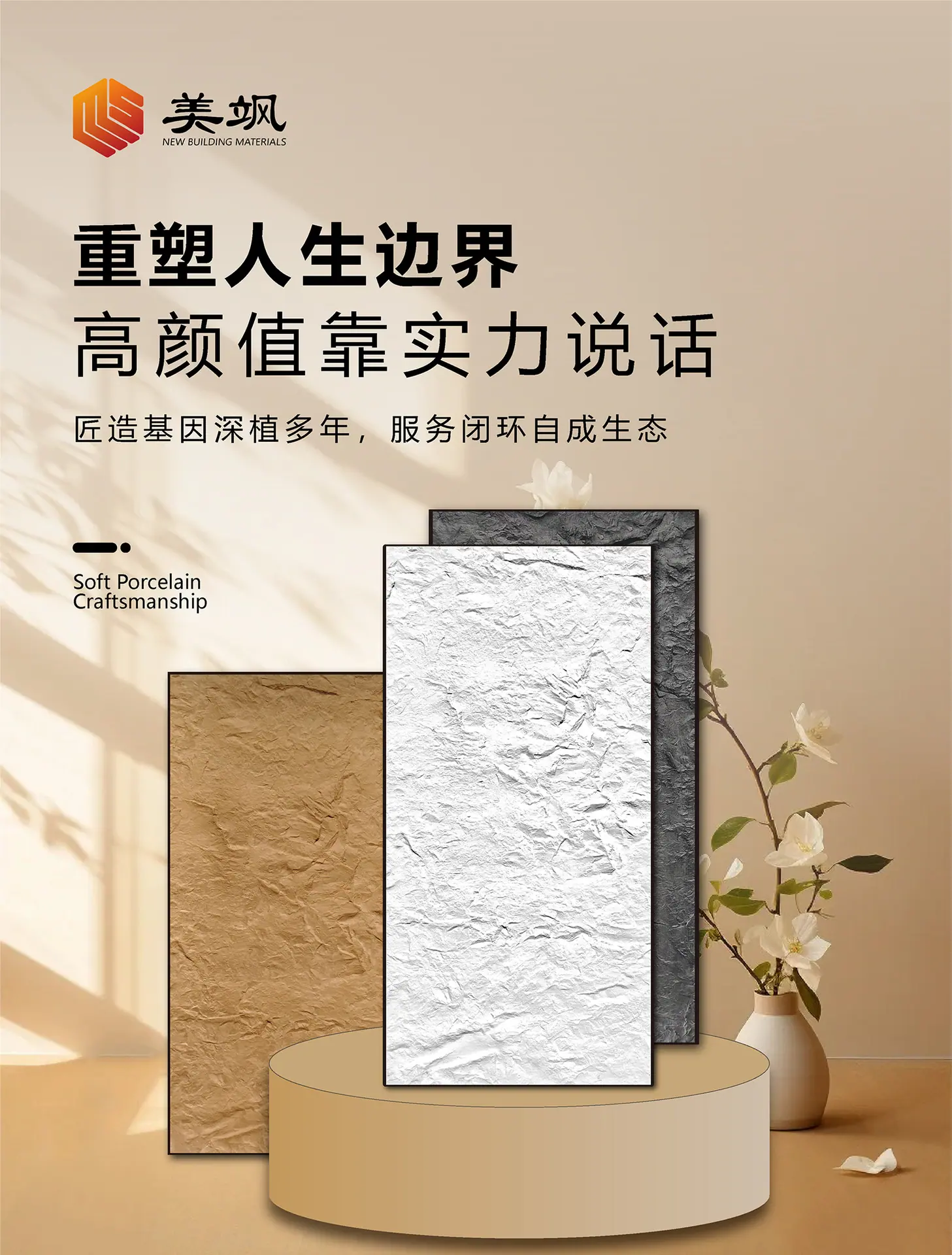 详情图-斧开石_画板-1_画板-1_01.jpg