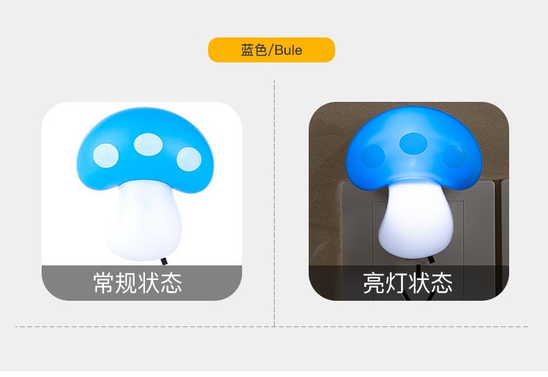 小夜灯_12.jpg
