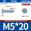 Tornillos para Máquina de Cabeza Avellanada Phillips de Color Blanco Zinc Galvanizado Tornillo para Máquina de Cabeza Plana Phillips Tornillo M2-M8