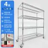 Estantería de Almacenamiento de Acero Inoxidable Taller de Fábrica Almacén Carrito de Material Antiestático Estantería de Almacenamiento Multicapa para el Hogar Estantería de Exhibición