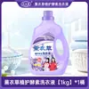 Fornecido Diretamente do Fabricante Original, Detergente para Roupas Multiefeito Fragrante Que Remove Manchas Amareladas e Limpa Profundamente, com Fragrância Duradoura, 2kg
