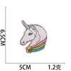 Xiao Tian Amazon Caliente Parche de Unicornio Dibujos Animados Lentejuelas Pony Bordado por Computadora Etiqueta Planchar