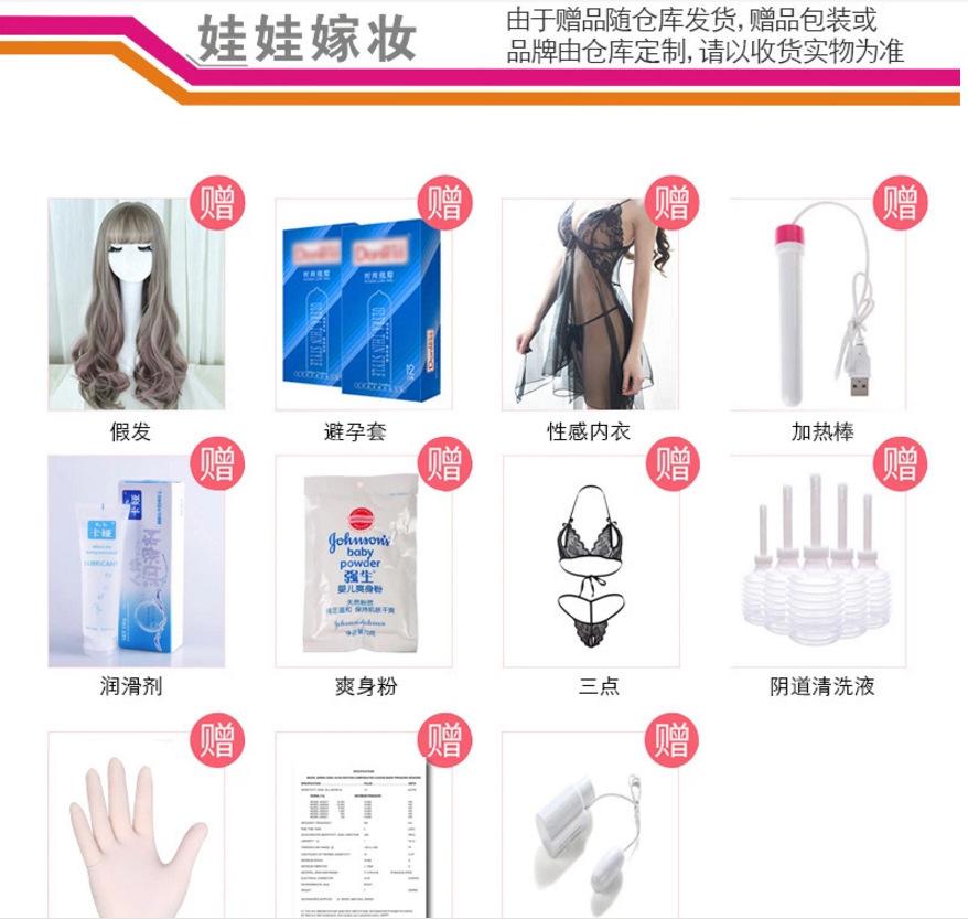 赠品.png