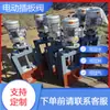 Válvula de Compuerta Neumática, Válvula de Compuerta Helicoidal, Válvula de Compuerta Integrada Manual y Eléctrica de Acero Inoxidable, Válvula de Compuerta de Descarga de Aguas Residuales Eléctrica
