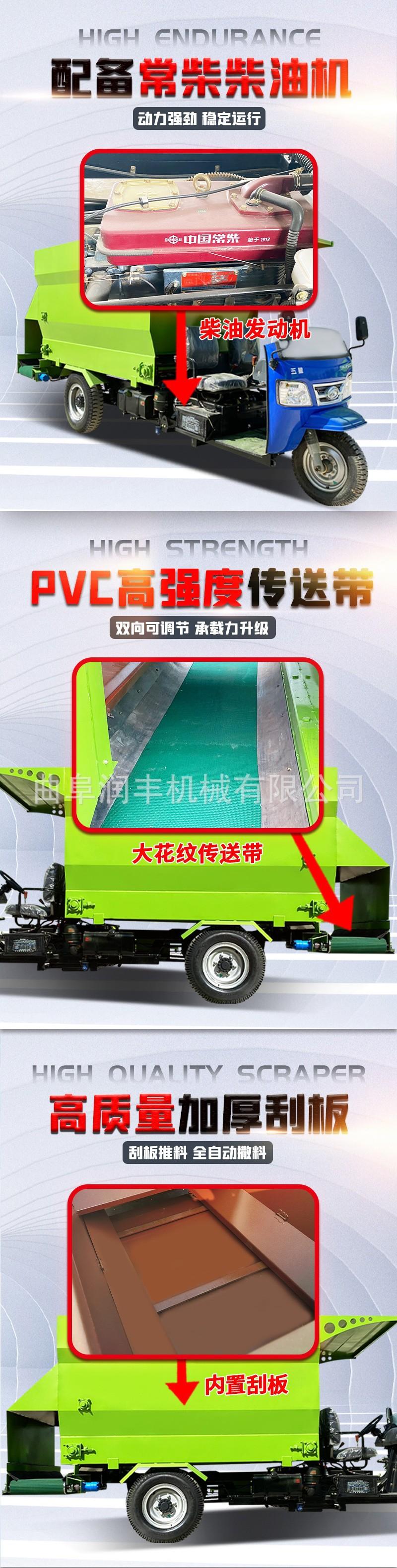 柴油撒料车4.jpg