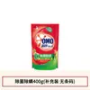 Detergente para Roupas Omo Remove Manchas, Manchas Difíceis, Manchas de Óleo, Esteriliza e Remove Ácaros, Limpa Profundamente as Roupas, Protege a Cor e Deixa Fragrância, Pacote Original