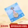 Imán para Refrigerador de Pipa de Metal de Pekín Templo del Cielo Yuanmingyuan Atracciones Turísticas Conmemorativo Tendencia Nacional Cultural y Creativo Zona Escénica Regalos Artesanales