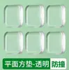 Almohadilla anticolisión de silicona transparente, almohadilla silenciosa engrosada para manijas de puertas y amortiguación de refrigerador