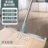 Limpiaparabrisas de Silicona Retráctil Baño Suelo de Baño Rasqueta para Áreas Grandes Hogar Sala de Estar Limpieza Escoba Mágica