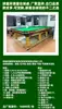 Provincia de Talas Región de Talas Mesa de Billar Ruso Mesa de Snooker Mesa de Pool Americano Billar Ruso Suministro Directo