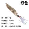 Luminous Leech Sequins Luya Bait 2.5G -20g Isca falsa de longo alcance Seawater Horse Mouth White Strip Bass Bait