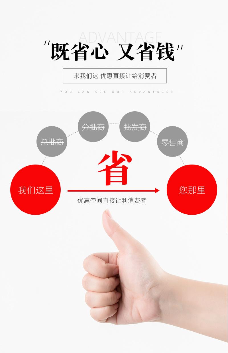 详情页(1)_04.jpg
