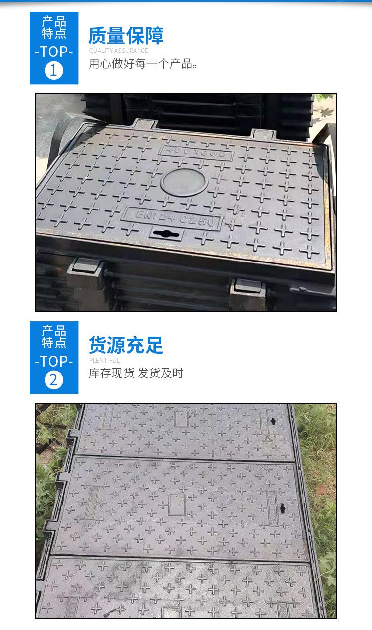 球墨铸铁井盖_05.jpg