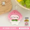Pingente Brinquedo Original Tengyi Fruta Animal Trocadilho Pingente Decoração de Mochila Chaveiro para Casais e Melhores Amigos