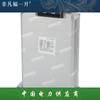 Condensador de potencia de derivación de baja tensión, autorreparador trifásico, BSMJ0.45, de Shanghai Wiscon, con compensación de potencia reactiva de 450 V.