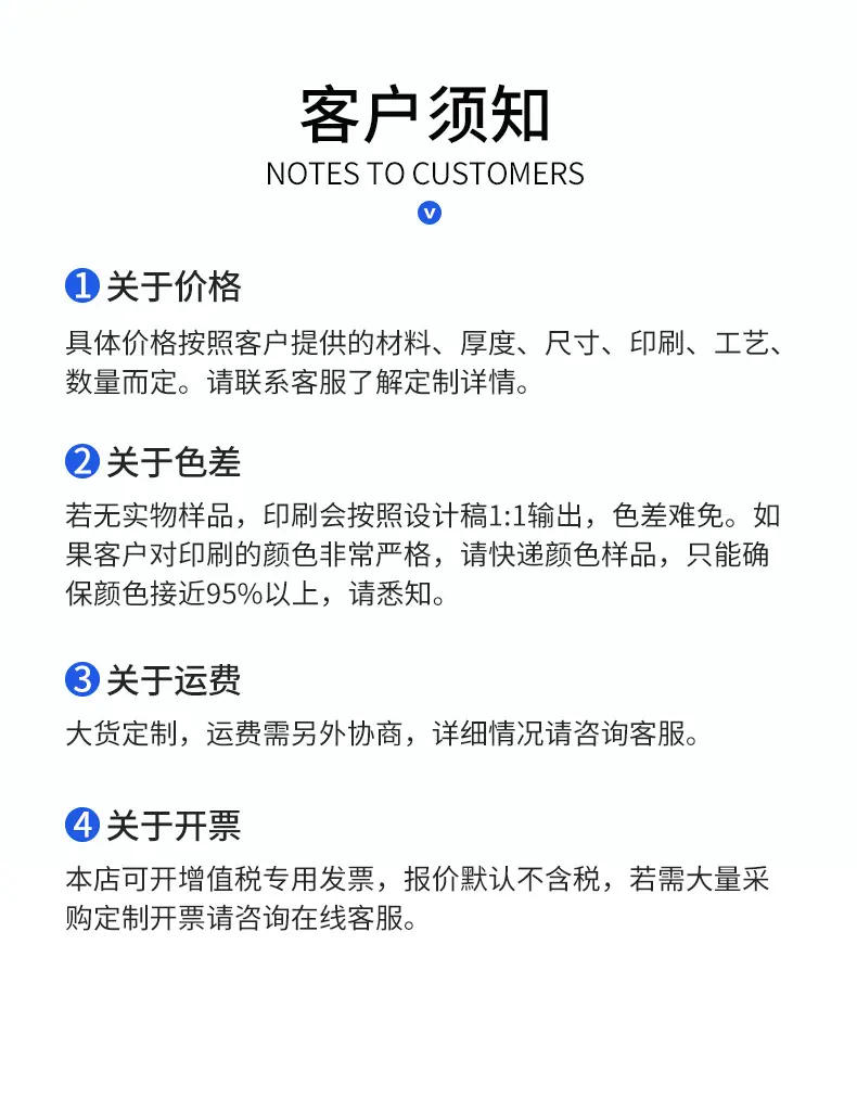 详情_10