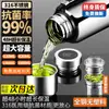 Taza Termo de Gran Capacidad Taza para Preparar Té para Hombres Hervidor Todo Acero Vaso de Agua 304 Tamaño Grande Botella para Coche Femenina Acero Inoxidable 316