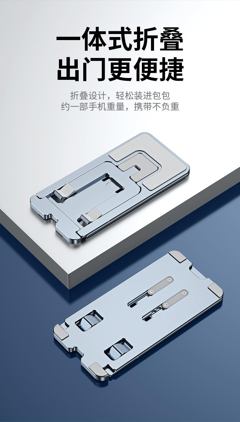 手机支架详情 (9).jpg