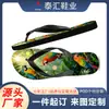 Chanclas Pod Personalizadas para Hombre, Chanclas de Playa, Pantuflas para Exteriores para Hombre, Hechas a Medida Según tu Diseño, Chanclas de Verano para Exteriores para Hombre