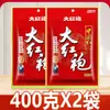 Base para Fondue Picante Artesanal Da Hong Pao 400gX2 Sacos Base Picante para Fondue de Sebo Bovino Sichuan para Mala Tang, Maocai, Chuan Chuan, Panela Seca