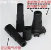 Accesorios para Silla Accesorios para Silla de Computadora Accesorios para Silla de Oficina Funda Protectora contra Polvo de Manga de Tres Secciones Cubierta Protectora para Cilindro de Gas Cubierta