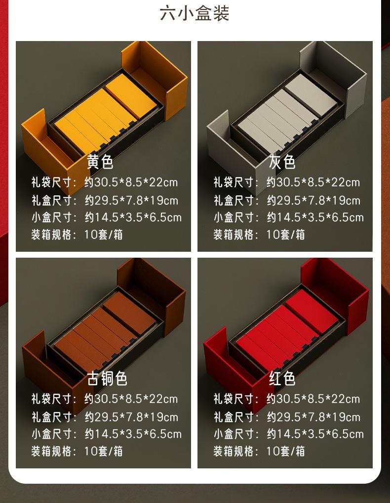 忆真三六小盒详情_06.jpg