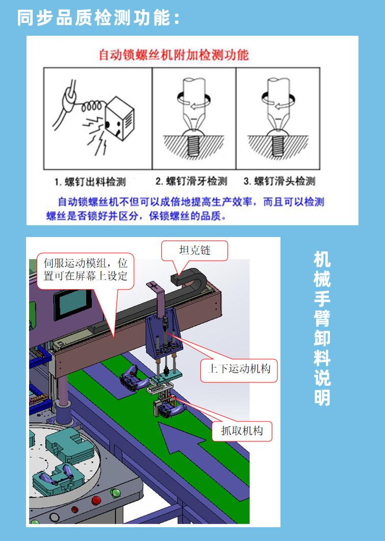 转盘式_07