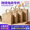 Bolsa de Linho Personalizada Lembrança de Ano Novo em Branco Algodão, Linho e Juta Linho de Alta Qualidade Logotipo Impresso Bolsa de Mão Pintada à Mão