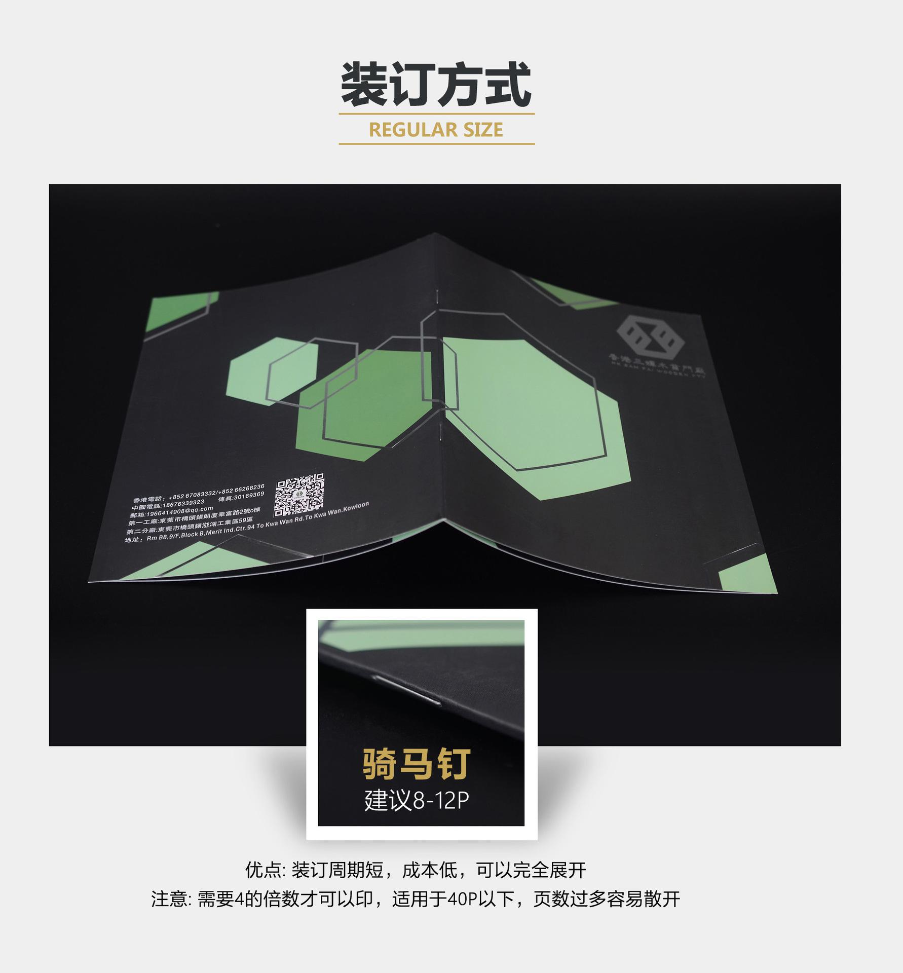 新美说明书详情页06.jpg