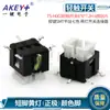 Interruptor de toque TS-H003 6*6*7.2A 6 pinos patch conector iluminado de sete cores chave SMT patch plano