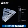Conta-gotas de Plástico Descartáveis, Pipetas de Pasteur com Marcações Graduadas, 0,2ml 0,5ml 1ml 2ml 3ml 5ml