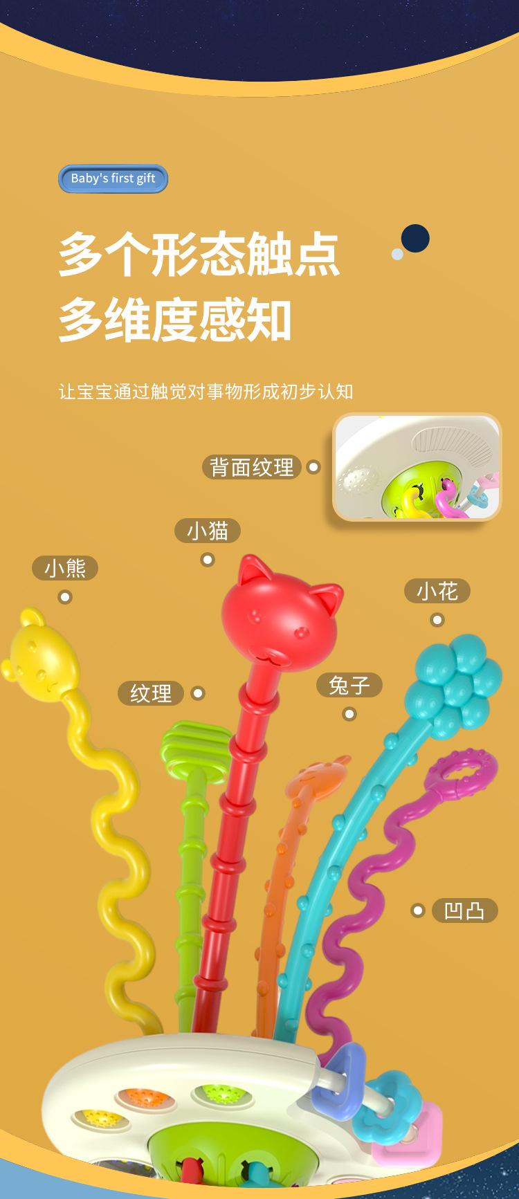 飞碟抽抽乐_04.jpg