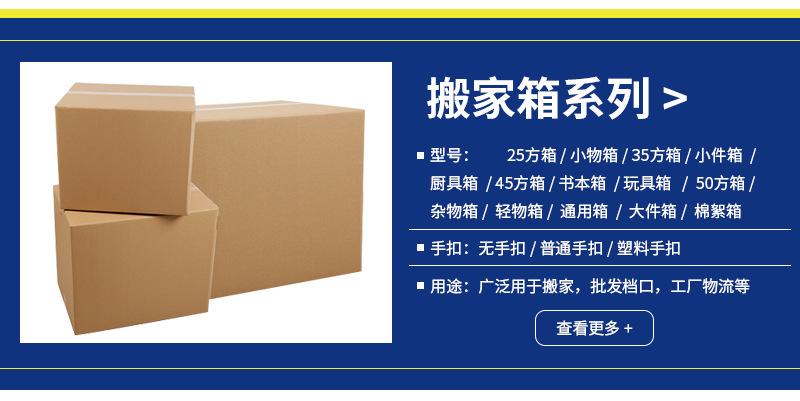 兆宏总推广第二部分_19.jpg