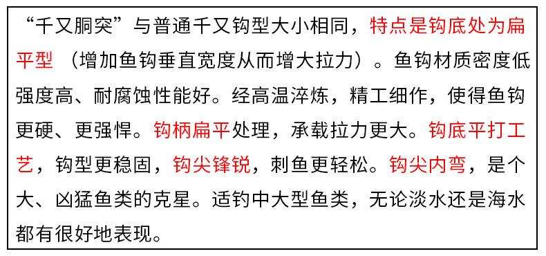 胴突千又详情_02.jpg