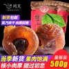 Longan Seco 500g Longan Seco Especialidad de Fujian Putian Nuevo Llegado 24 Años Longan Seco Pulpa de Longan Sin Semillas Sin Grado Especial