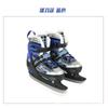 Zapatos de patinaje sobre hielo de terciopelo grueso, zapatos de patinaje sobre cuchillas, zapatos de patinaje de velocidad, zapatos cálidos, adecuados para estudiantes principiantes en exámenes de clase